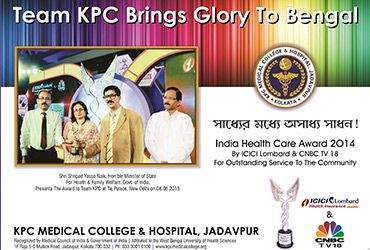 India Health Care Award 2014